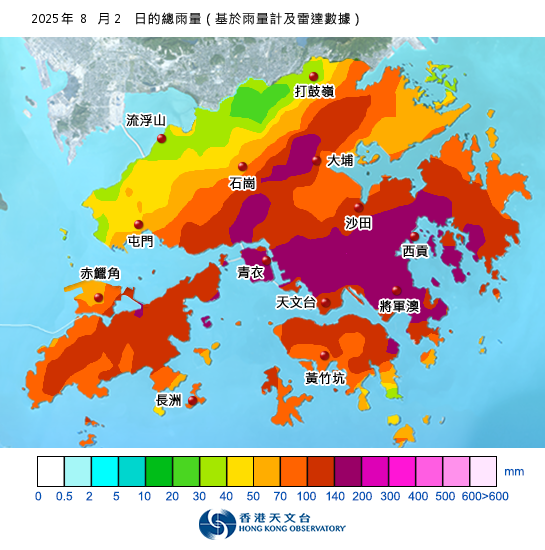 8月2日總雨量圖
