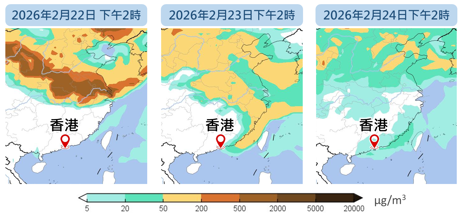 預料今日當沙塵氣團經過台灣海峽一帶時,塵粒濃度會進一步稀釋。