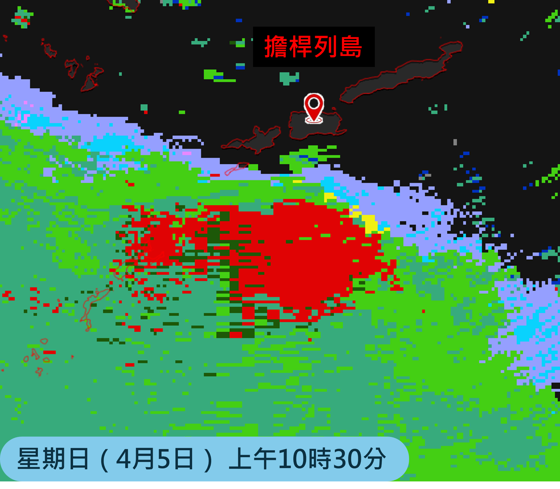4月5日上午10時30分大帽山天氣雷達對擔桿列島附近之回波的水凝物分類（hydrometeor classification），紅色顯示可能出現冰雹的區域。