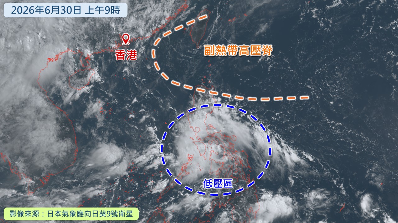 衛星雲圖顯示與低壓區相關的對流雲團正影響菲律賓附近。