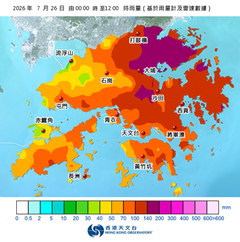 7月26日由午夜至中午的雨量分佈圖