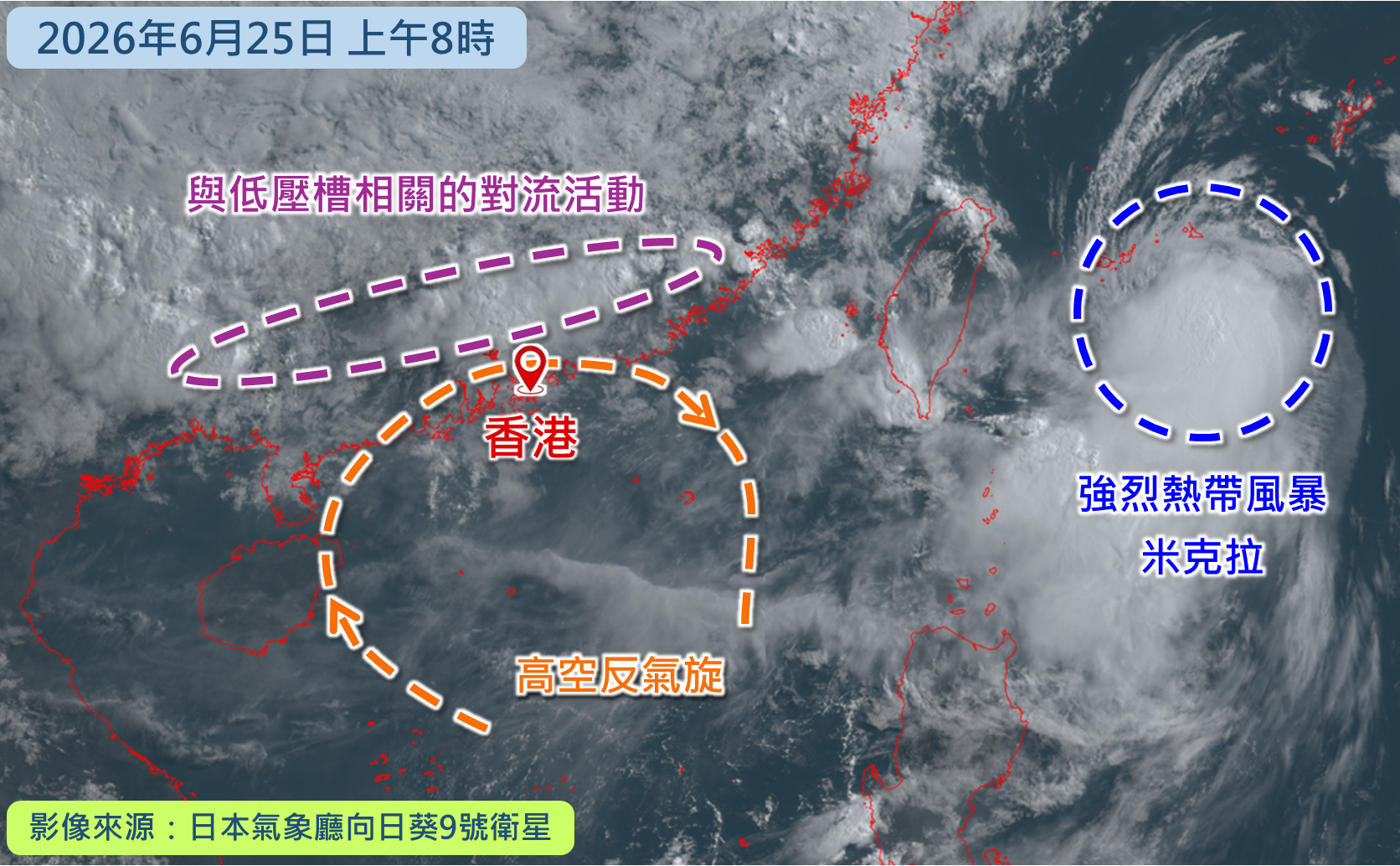 衛星 今日（6月25日）上午8時正的衛星雲圖。