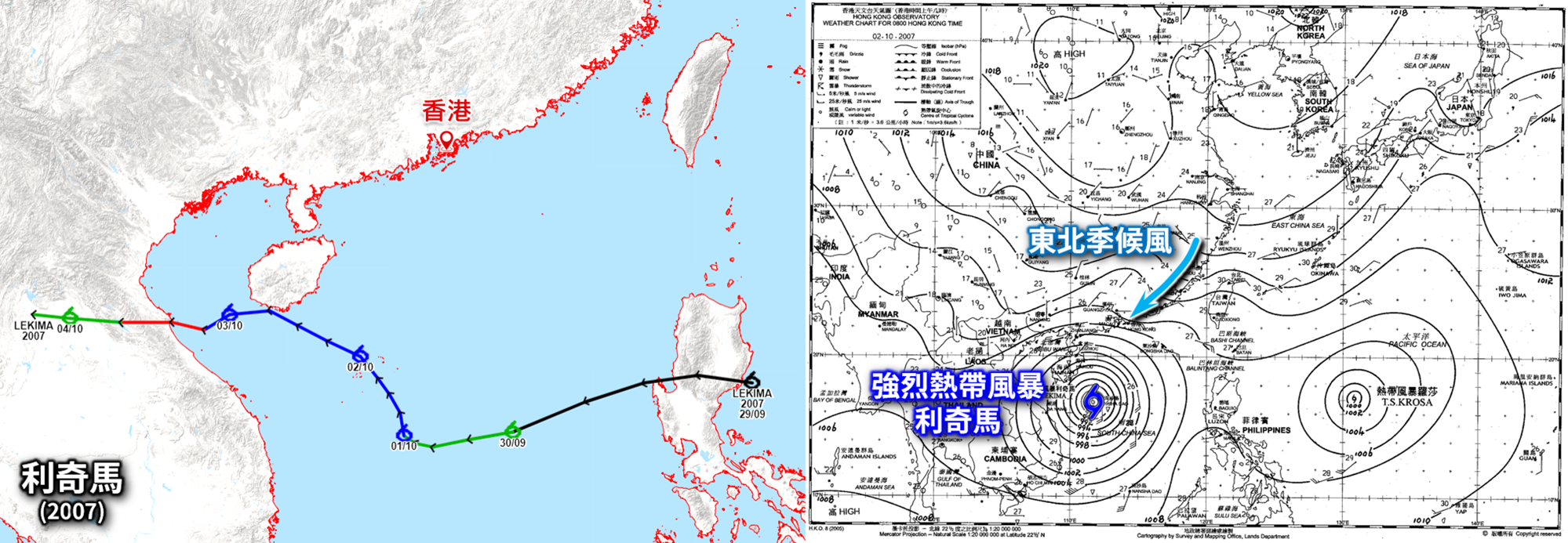2007年熱帶氣旋利奇馬的路徑圖及當時的地面天氣圖