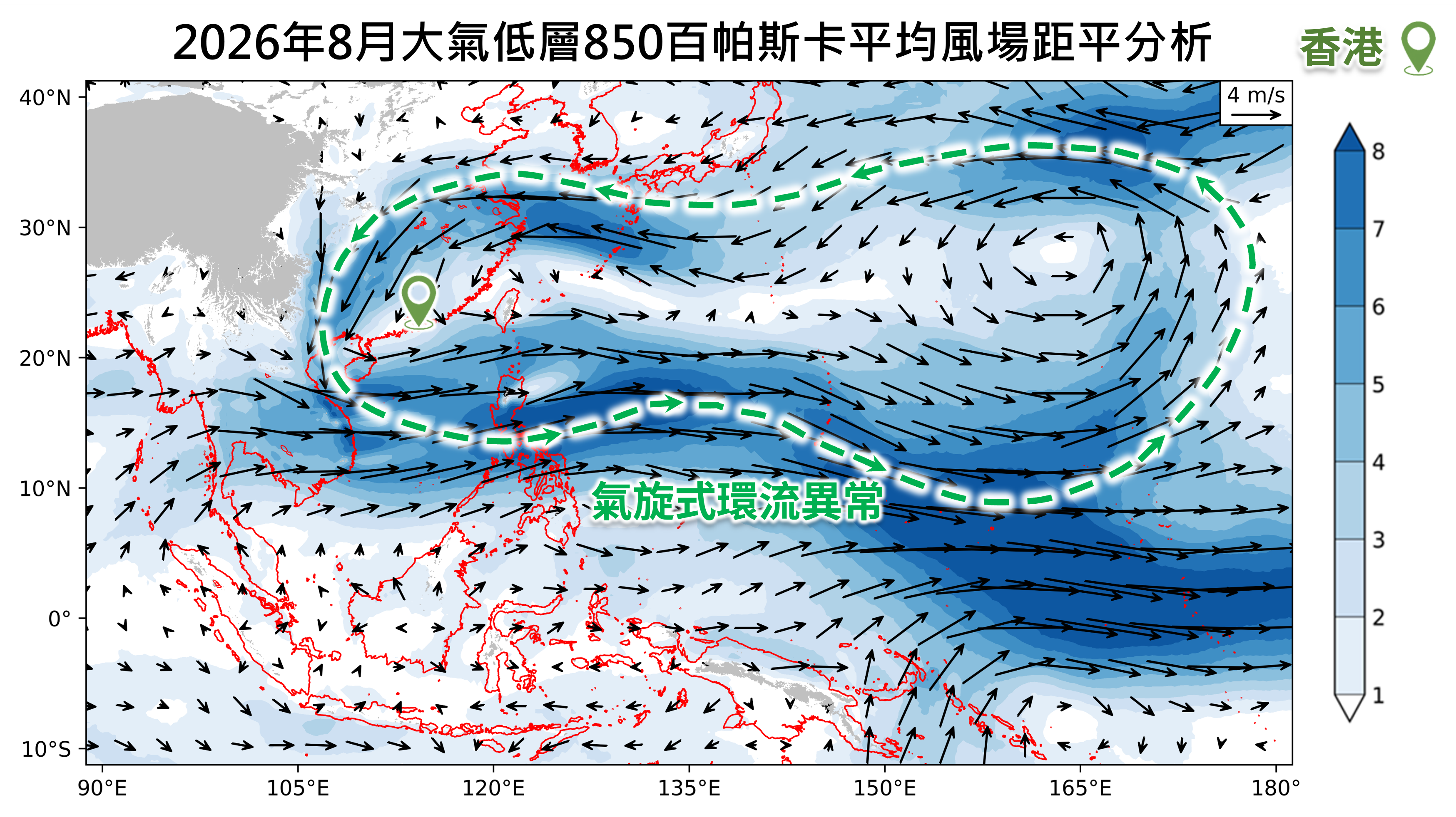 2026年8月大氣低層850百帕斯卡的平均風場距平分析(單位:米/秒)