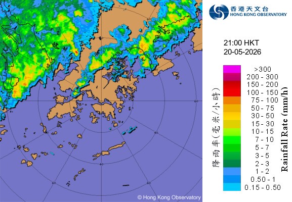 5月20日晚上9時正的天氣雷達圖像