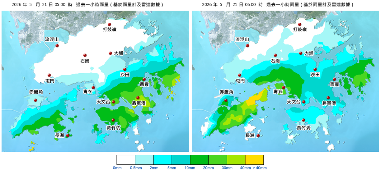 5月21日早上5時（左）及6時（右）的過去一小時雨量。