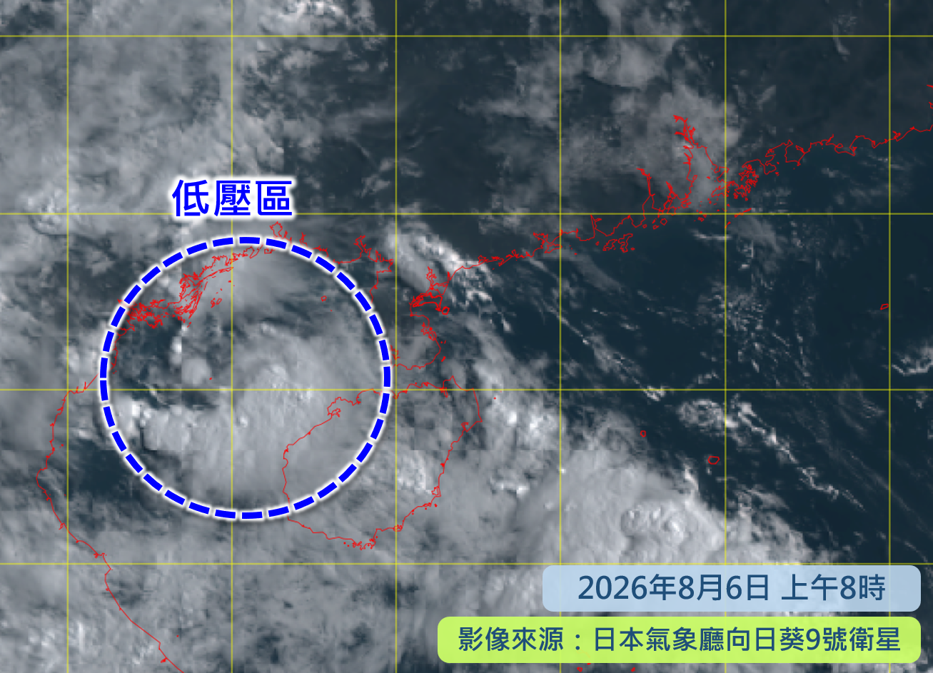 8月6日上午8時的衛星雲圖顯示海南島附近有一低壓區