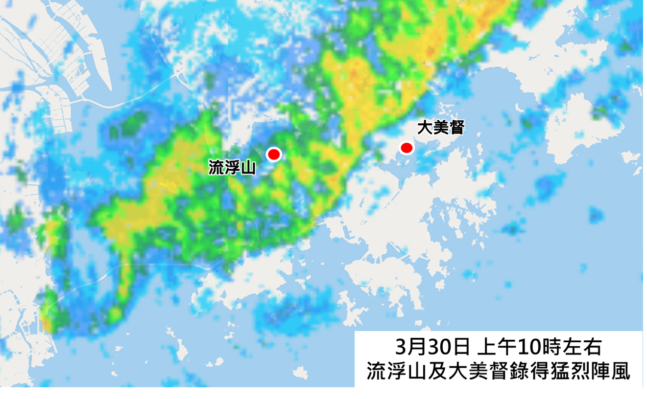 今日上午10時左右流浮山及大美督錄得猛烈陣風。