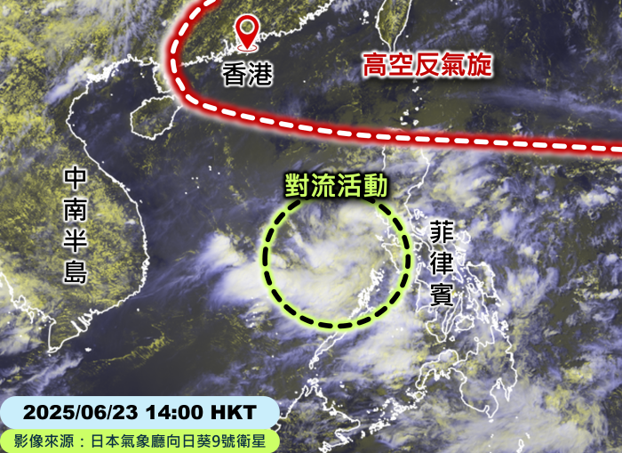 今日（6月23日）下午2時的衛星雲圖。