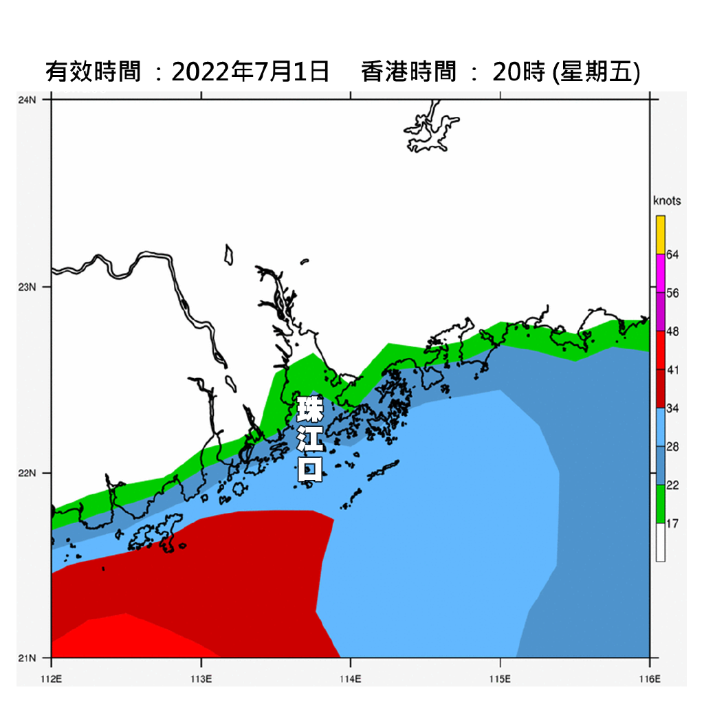 電腦預報模式預測暹芭的烈風區（紅色部分）會在今日稍後靠近珠江口。