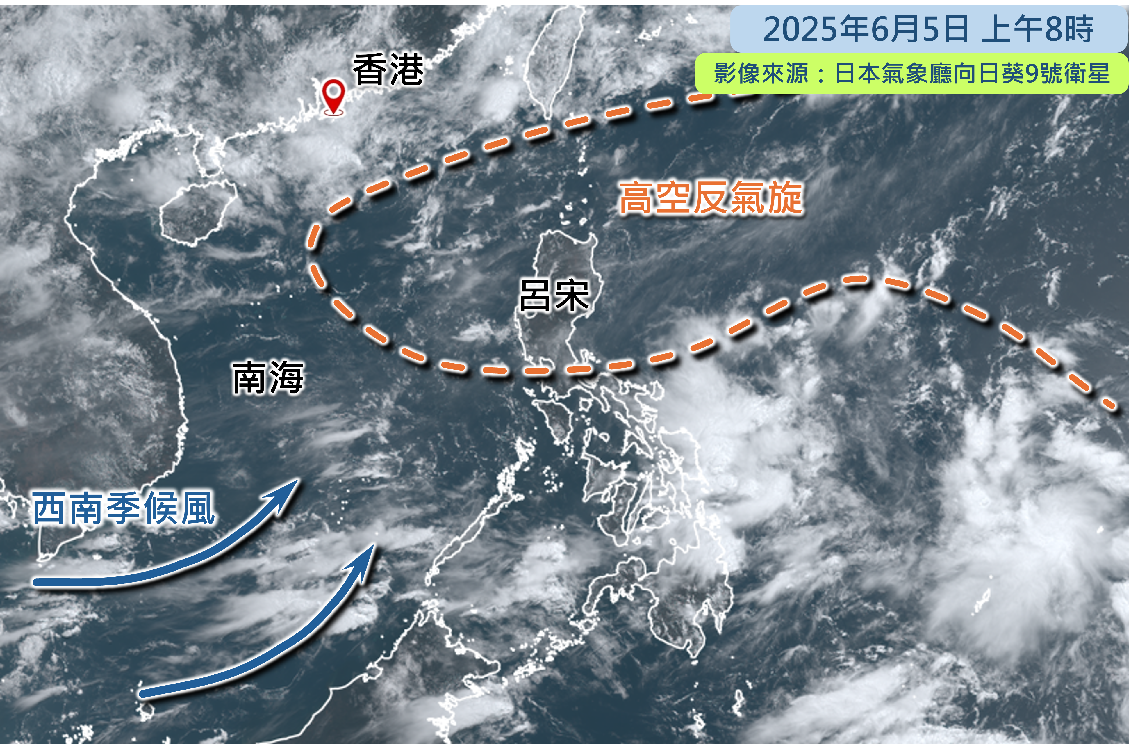 今日(6月5日)上午8時的衛星雲圖。