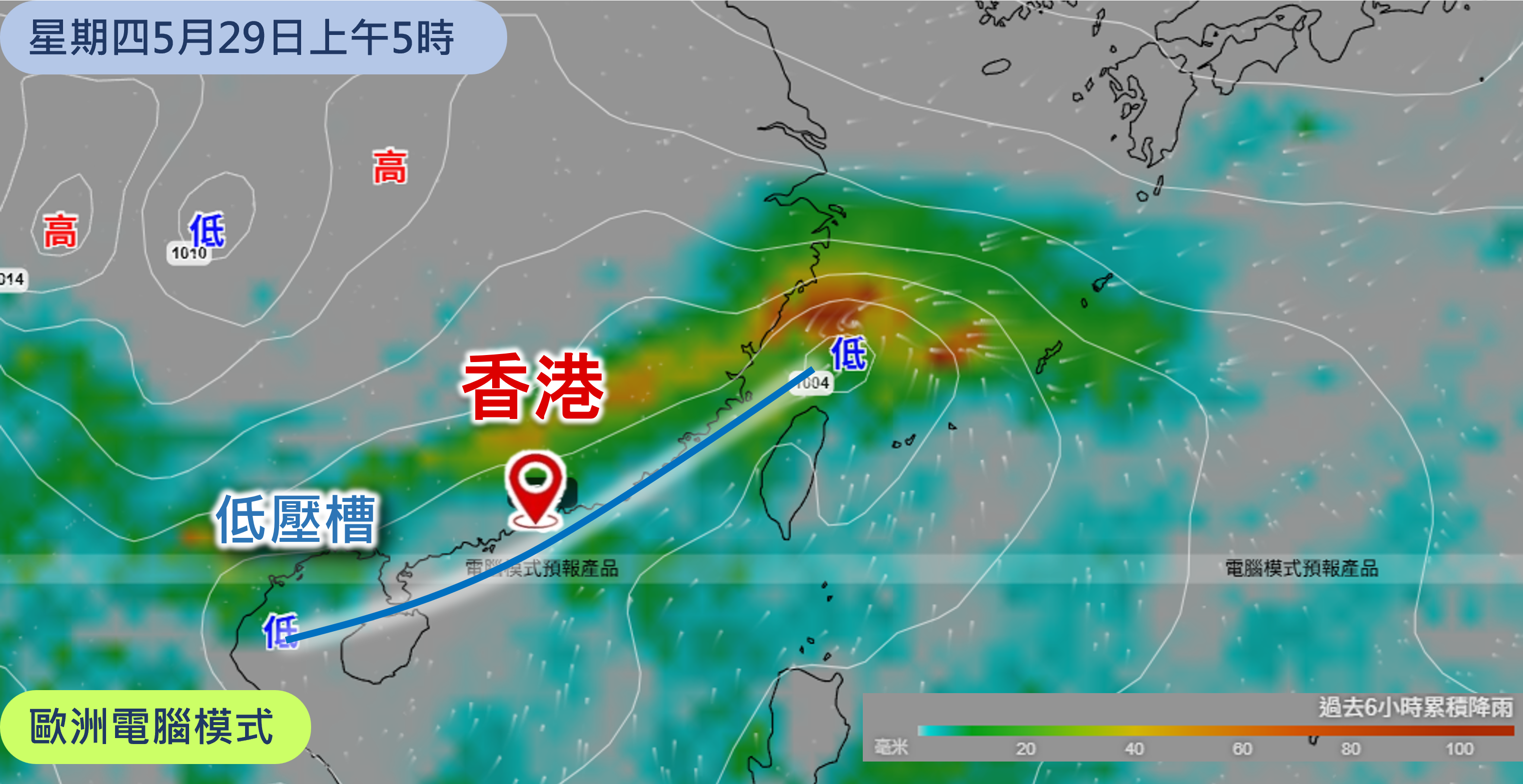 歐洲電腦模式預測低壓槽會在星期四初時橫過廣東沿岸