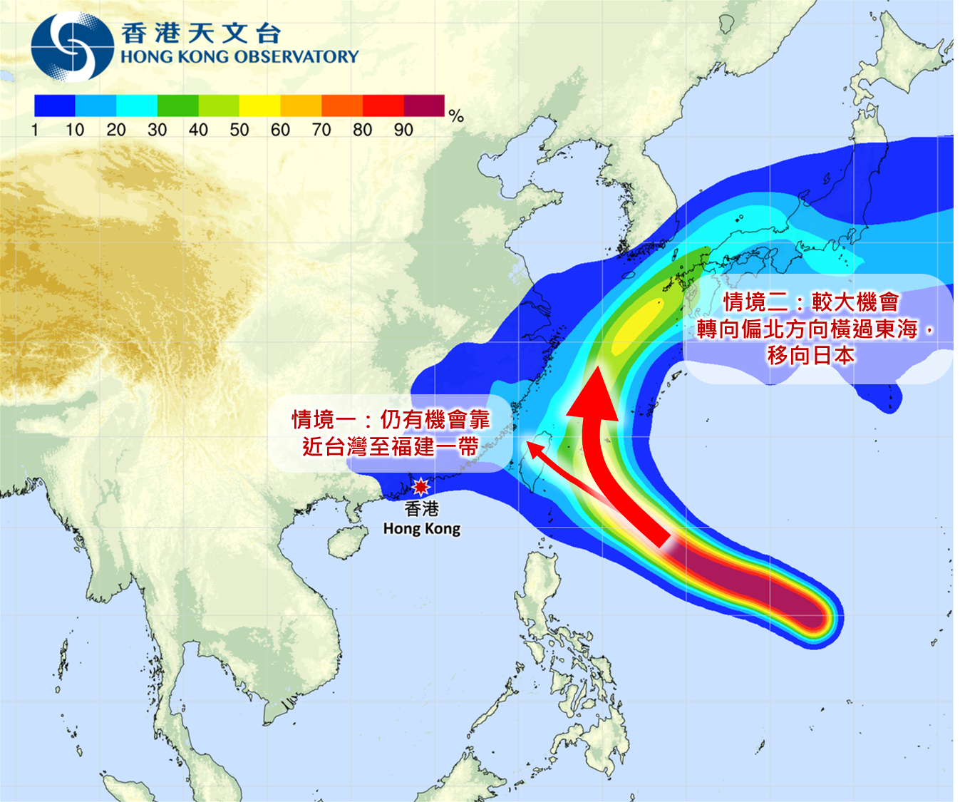 薔琵的最新路徑概率預報。