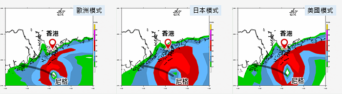 不同電腦預報模式均預報尼格的烈風區（紅色部分）會在昨日(11月2日)稍後開始影響本港