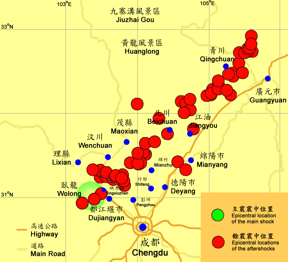 此图显示5.12 四川地震余震位置