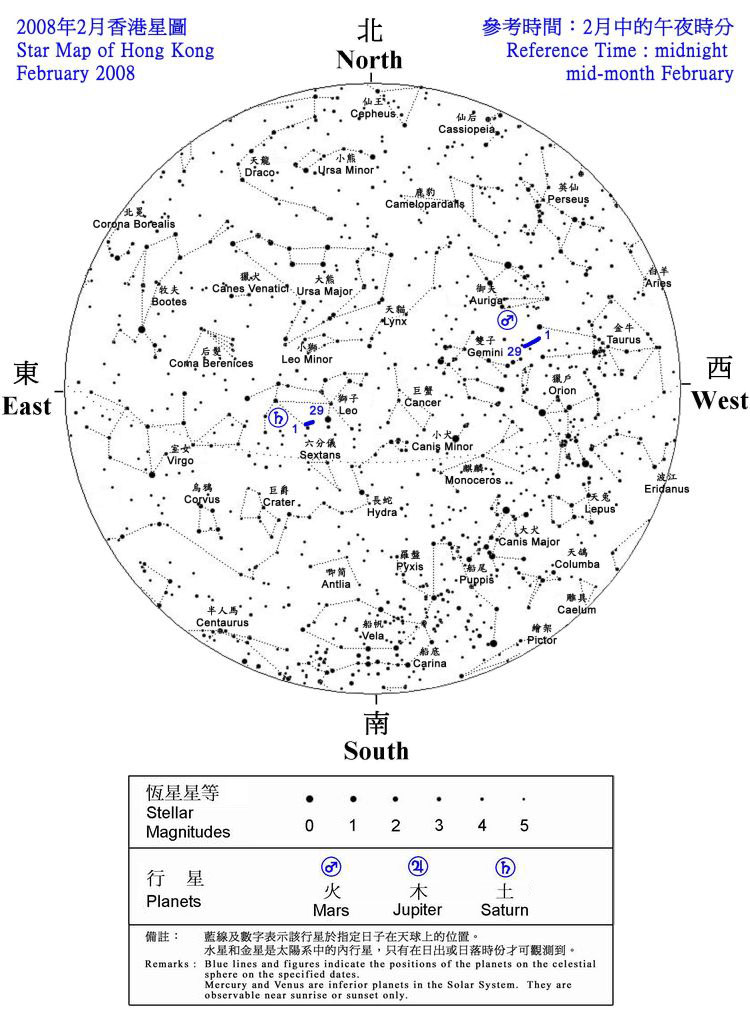 2008年香港2月夜空見到的恆星和行星的位置