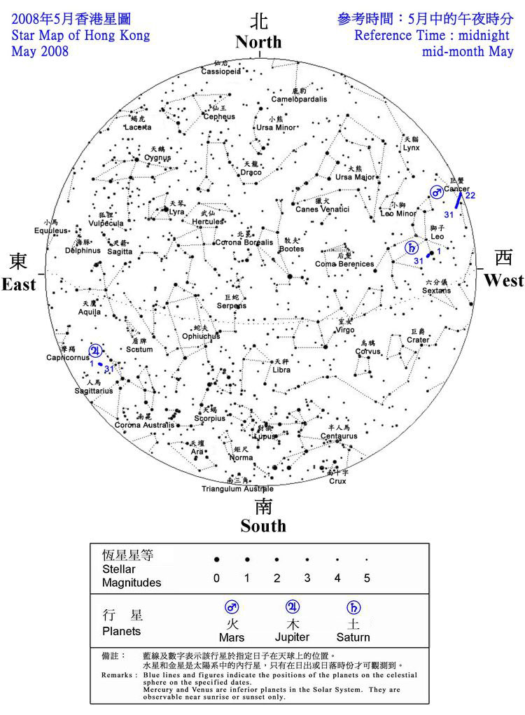 2008年香港5月夜空見到的恆星和行星的位置