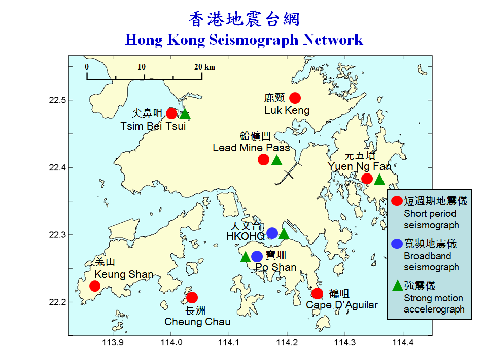 香港地震台站分佈圖