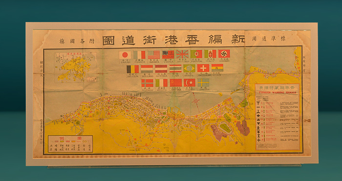 香港街道圖