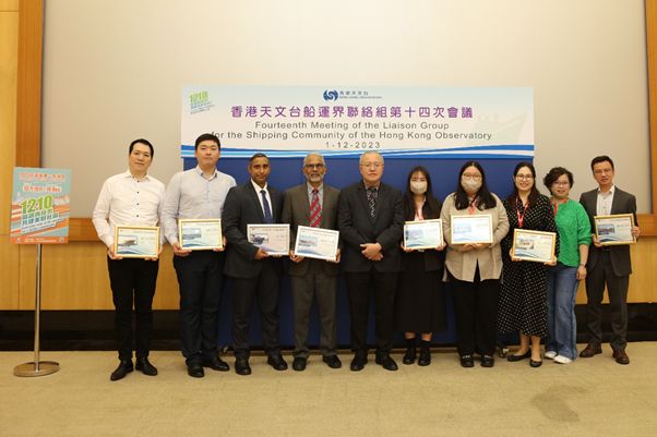 香港天文台台長鄭楚明博士（左五）頒發獎狀給 2020年表現傑出的志願觀測船舶