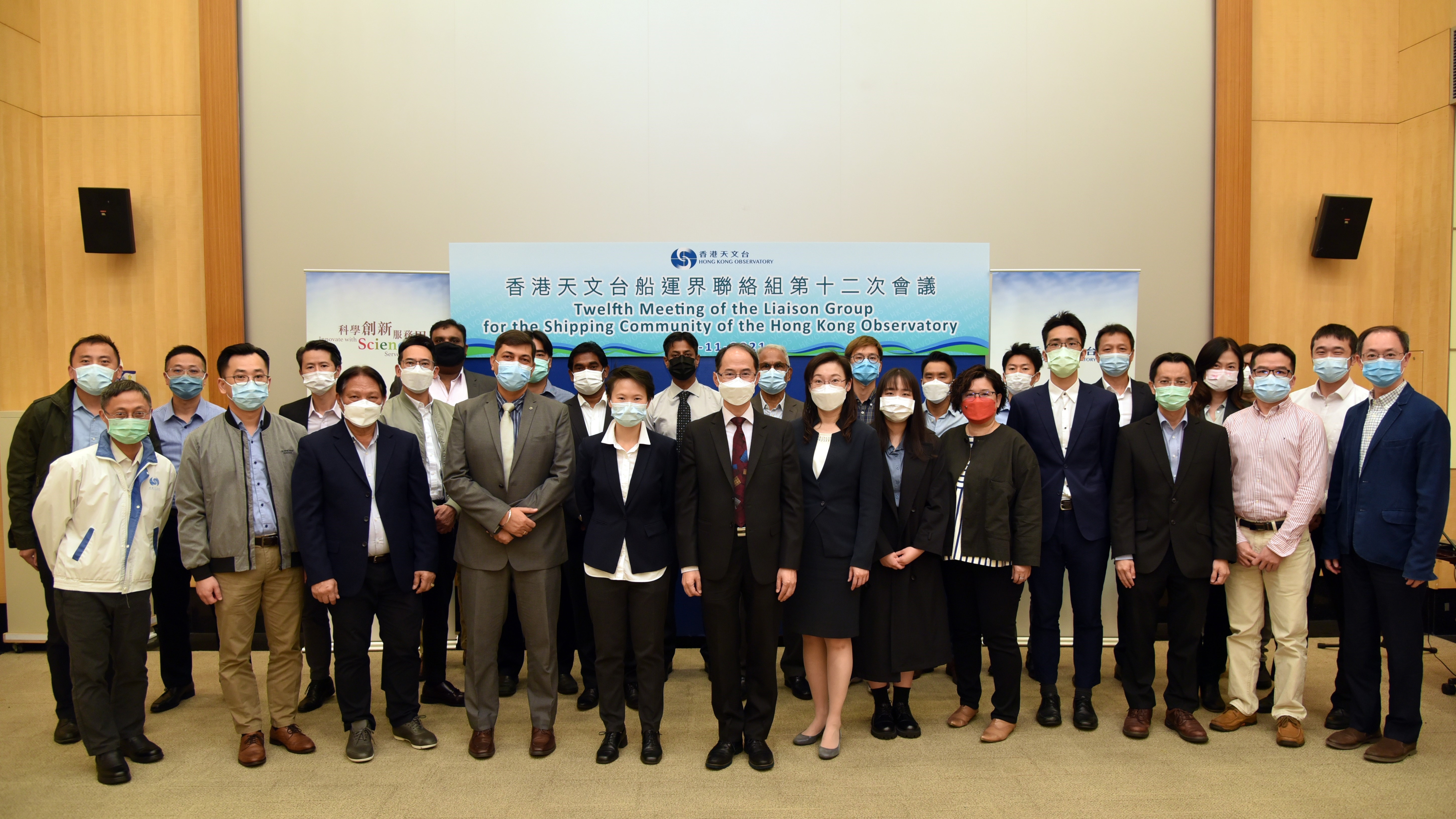 船運界聯絡組第十二次會議參與者合照