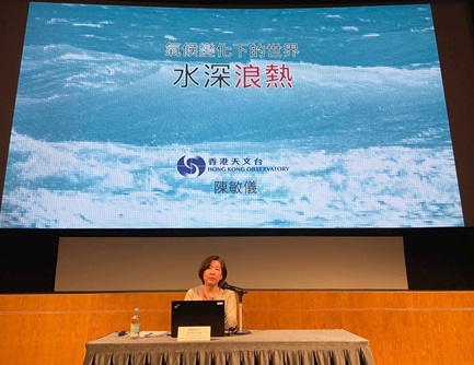 未來水世界
