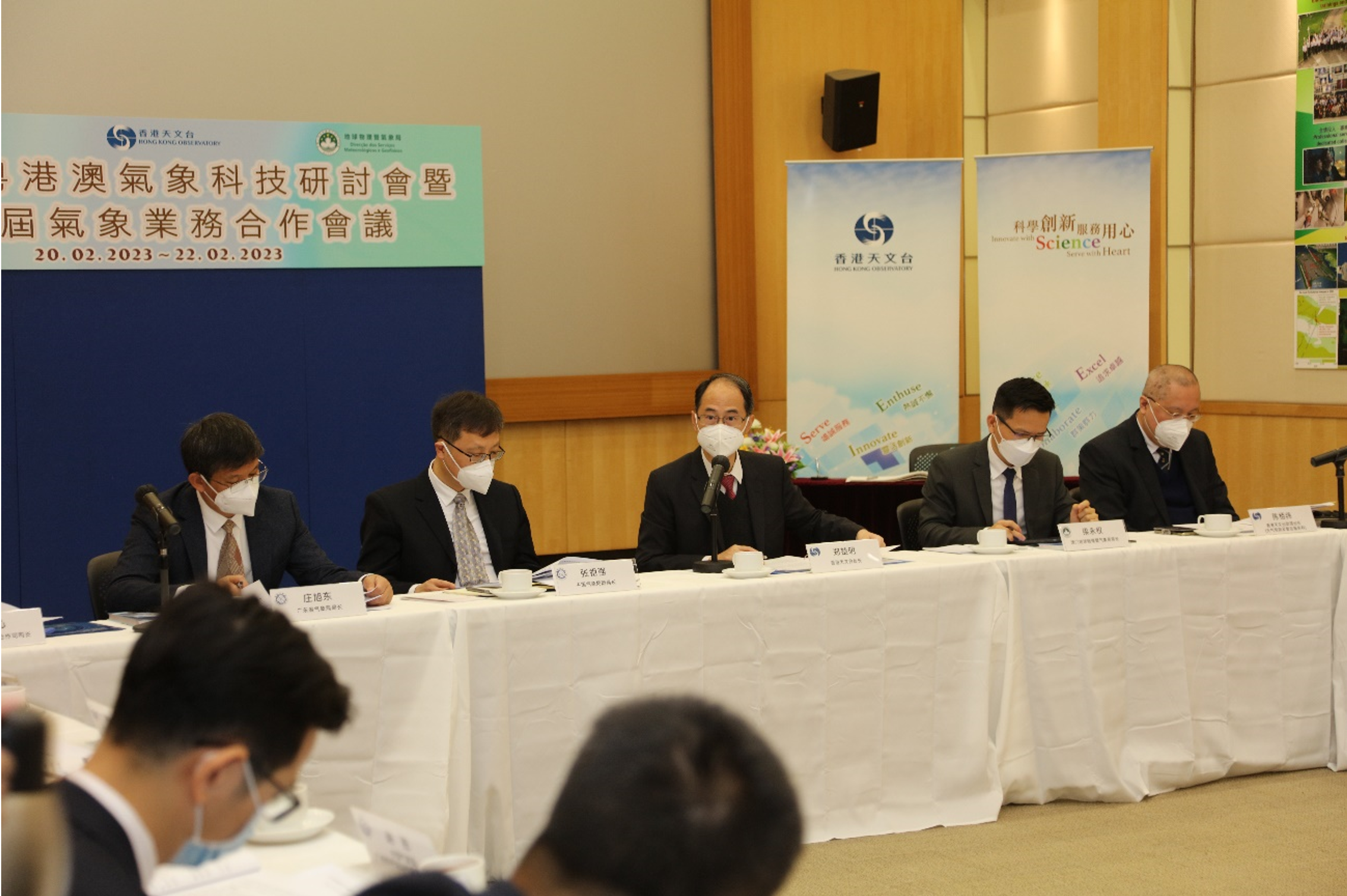 香港天文台台長鄭楚明博士(中)主持粵港澳氣象業務合作會議。
