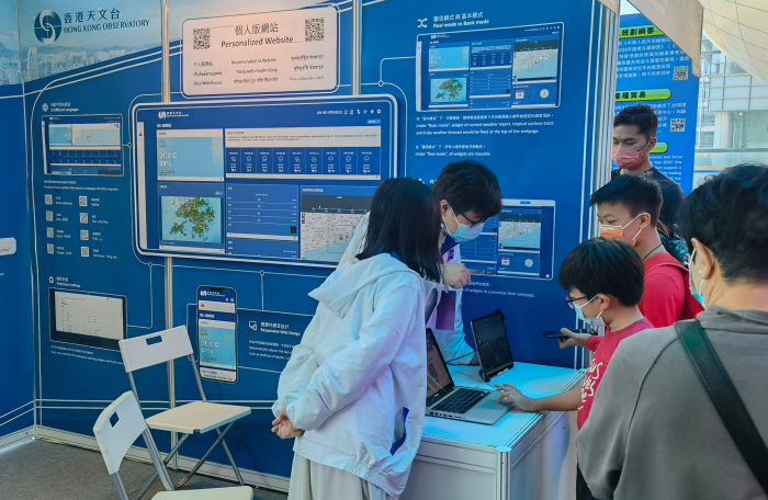 圖一：市民在天文台展覽攤位試用個人版天氣網站