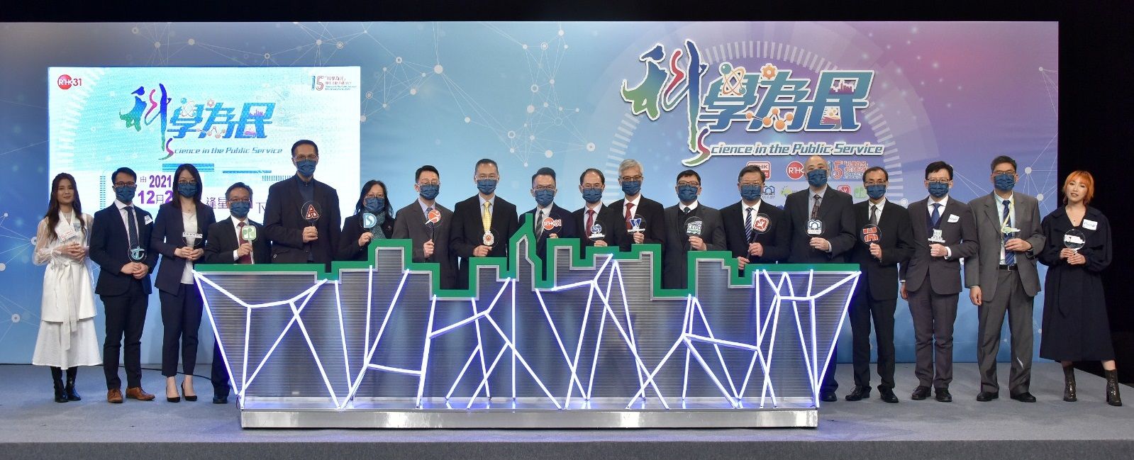 参与制作「科学为民」电视特辑的政府部门的首长或代表主持启播仪式。