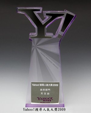 20091230c.jpg