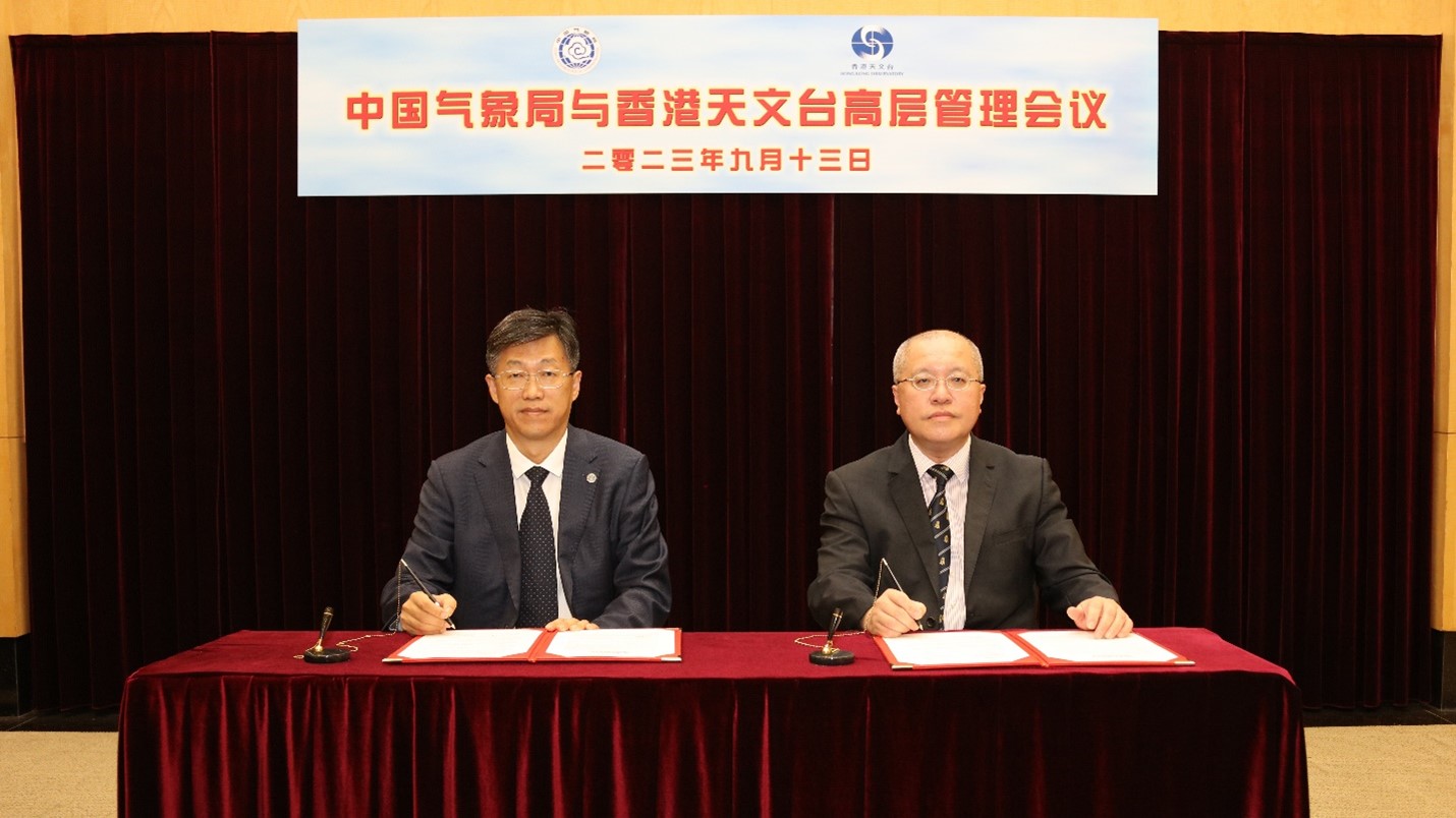 香港天文台台長陳栢緯博士(右)及中國氣象局局長陳振林博士(左)於2023年9月13日在天文台簽訂擴大的《氣象科技長期合作安排》，以包括「一帶一路」倡議，並加強粵港澳大灣區合作。