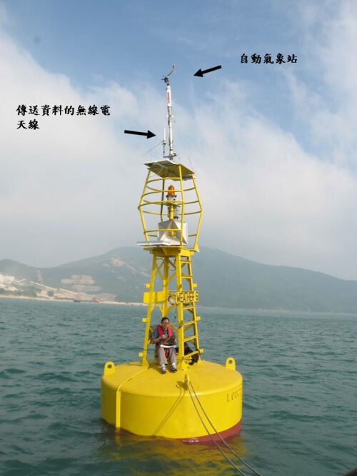 天文台同事檢查浮標氣象站的儀器和數據