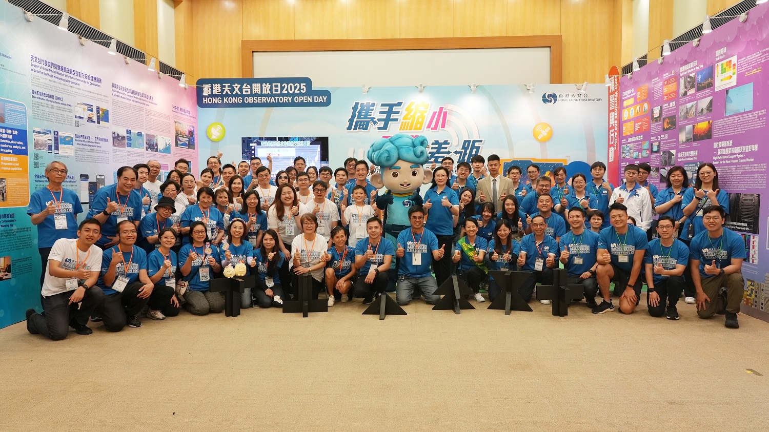開放日的幕後功臣 — 天文台同事及「天文台之友」義工 