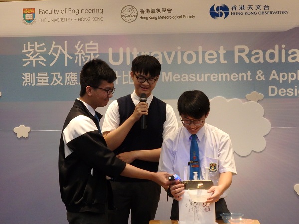 中學組冠軍 香港仔工業學校 學生介紹其得獎作品