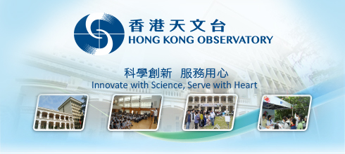 Hong Kong Observatory. Innovate with Science Serve with Heart 科學創新 服務用心