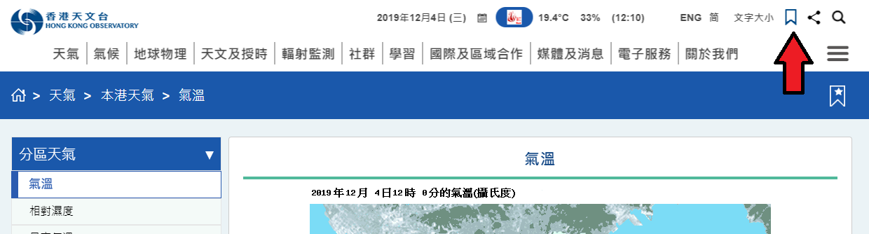 书签位置