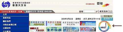 按首页右上方的「125周年徽号」