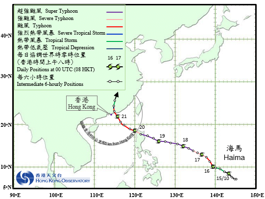 超强台风海马的路径图