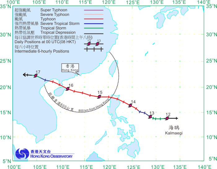 台风海鸥在二零一四年九月十二日至十七日的路径图。