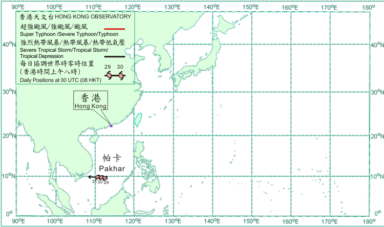 二零一二年三月的热带气旋路径图
