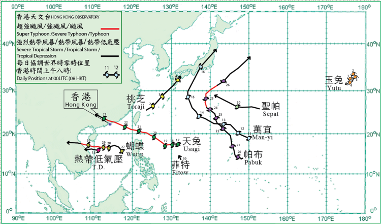 二零一三年九月的热带气旋路径图