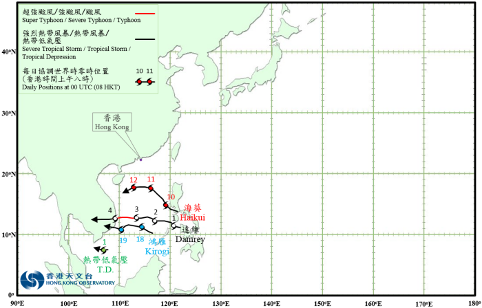 二零一七年十一月的熱帶氣旋暫定路徑圖