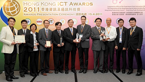 2011 香港資訊及通訊科技獎比賽