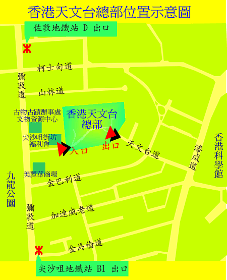 香港天文台总部位置示意图