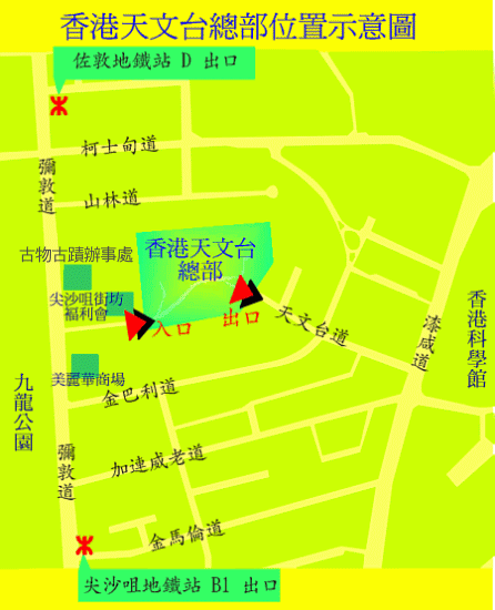 香港天文台总部位置示意图