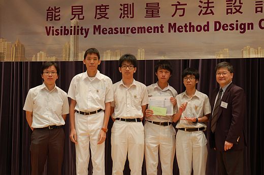 香港大学工程学院院长田之楠教授（右一）颁发奖项予「能见度测量方法设计比赛」高级组冠军香港道教联合会邓显纪念中学的代表。