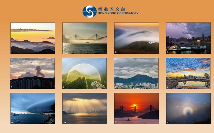 《香港天文台月曆 2025》內的十二幅照片
