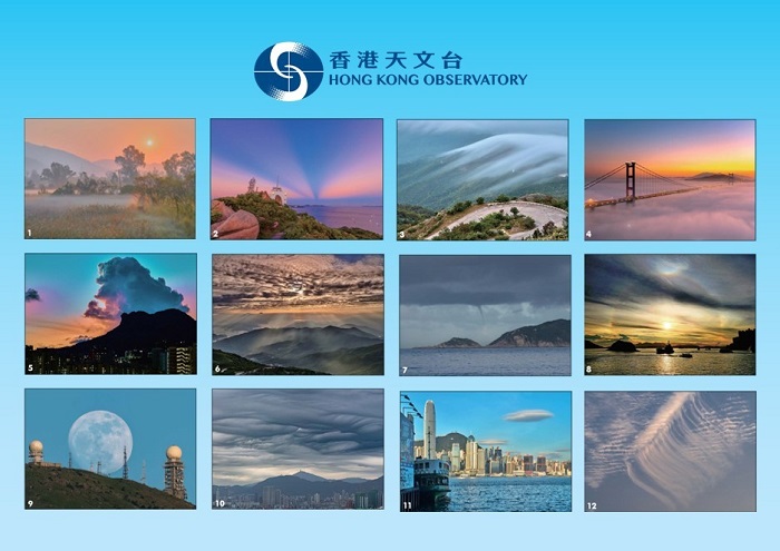 《香港天文台月曆 2024》內的十二幅照片