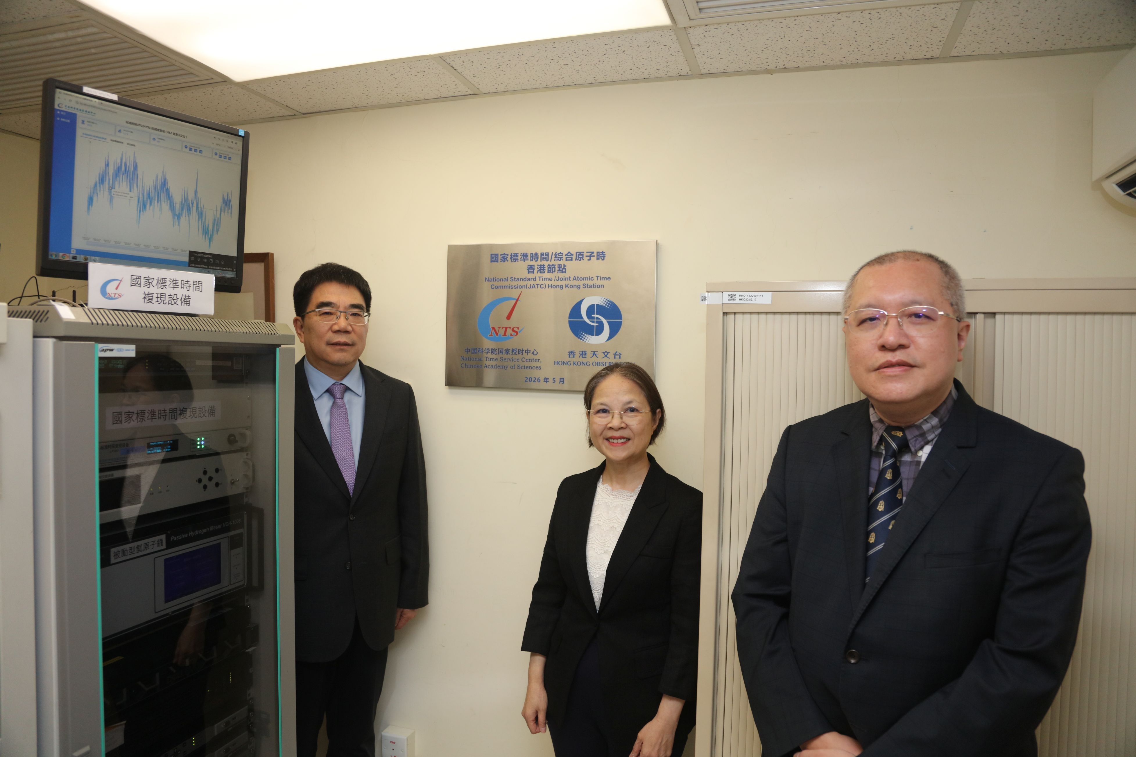 圖三:香港天文台與國家授時中心「國家標準時間及國家綜合原子時香港節點」今日(五月二十八日)舉行揭牌儀式。圖示環境及生態局副局長黃淑嫻(右二)、國家授時中心主任張首剛博士(左一)和香港天文台台長陳栢緯博士(右一)今日(五月二十八日)在設置於香港天文台的國家授時中心被動型氫原子鐘和標準時間傳輸設備及首個「國家標準時間及綜合原子時香港節點」的牌匾前合照。