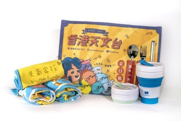 参与网上投票的市民有机会获得天文台的精美纪念品。